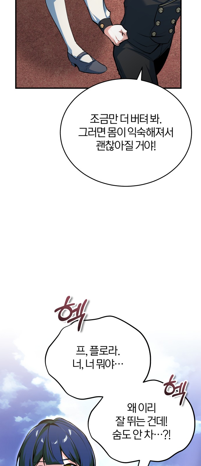 45 페이지