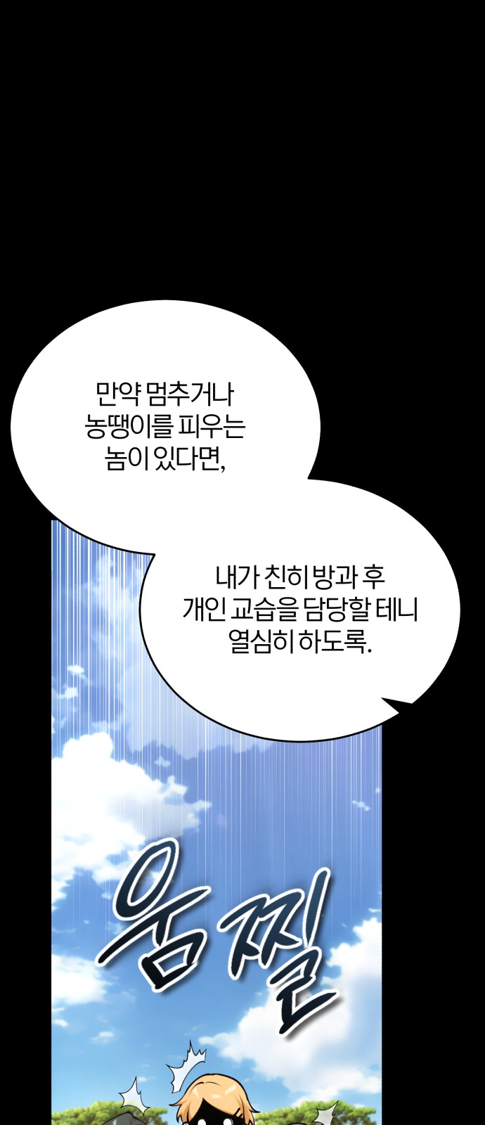 58 페이지