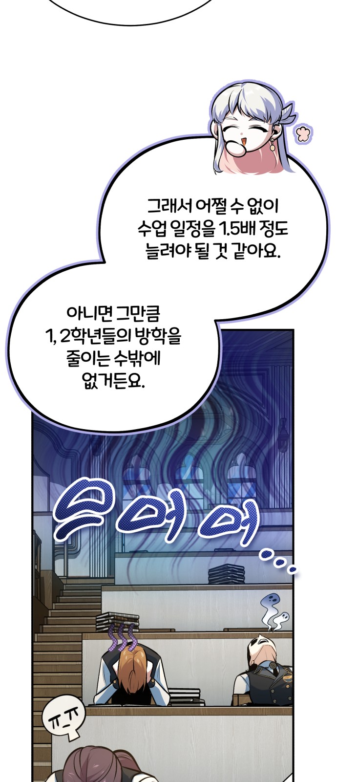 6 페이지