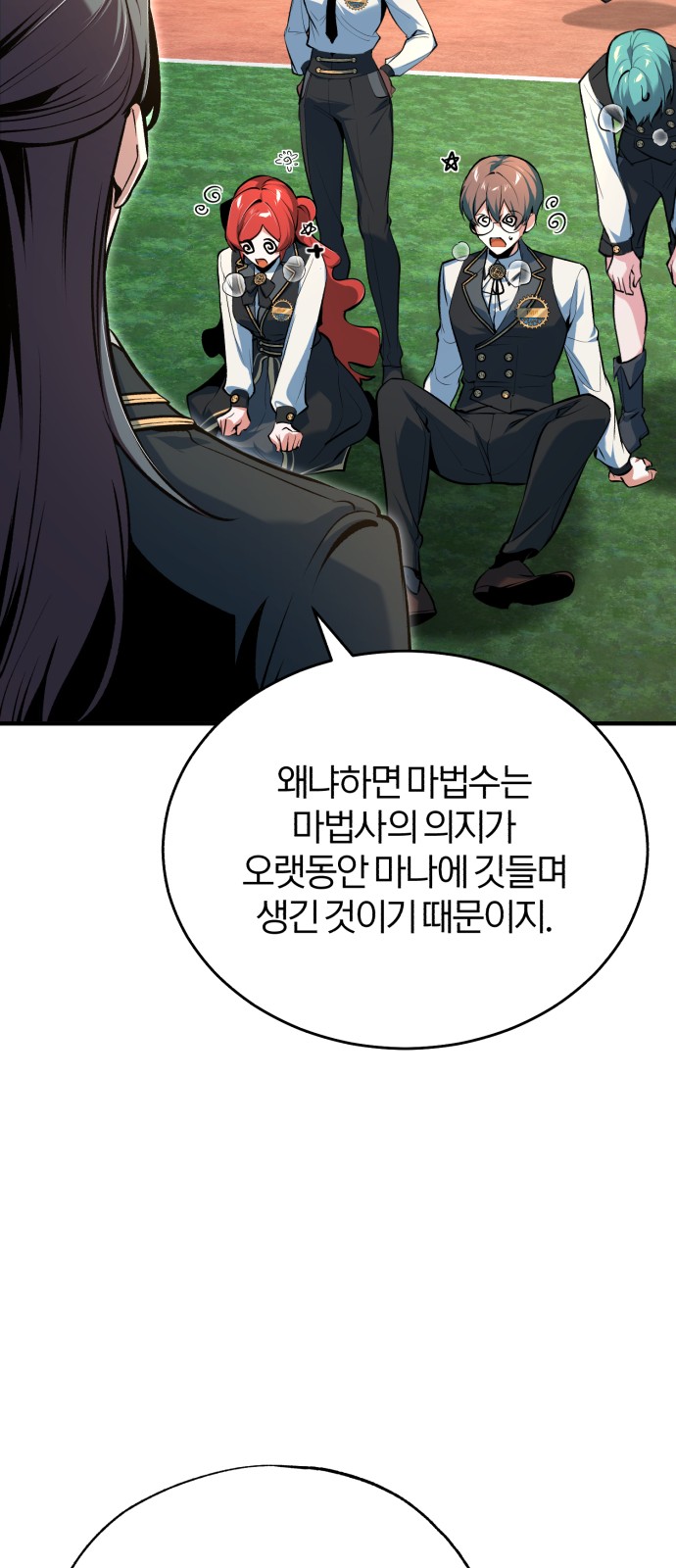 62 페이지
