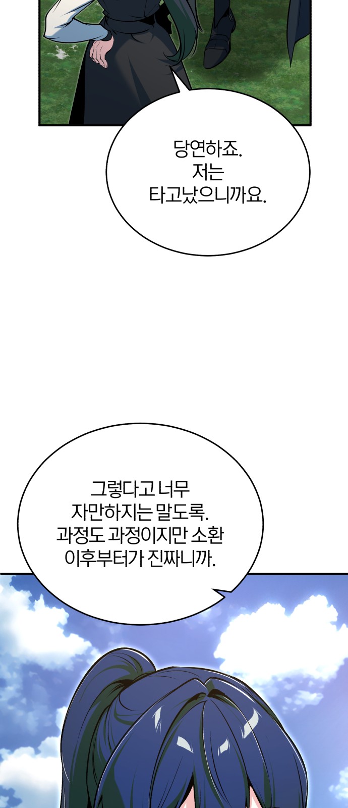 71 페이지