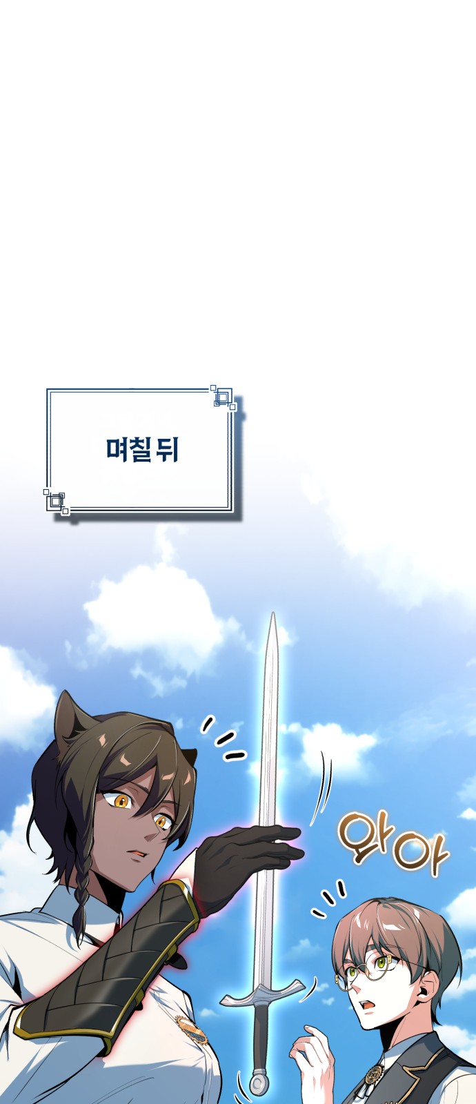 75 페이지