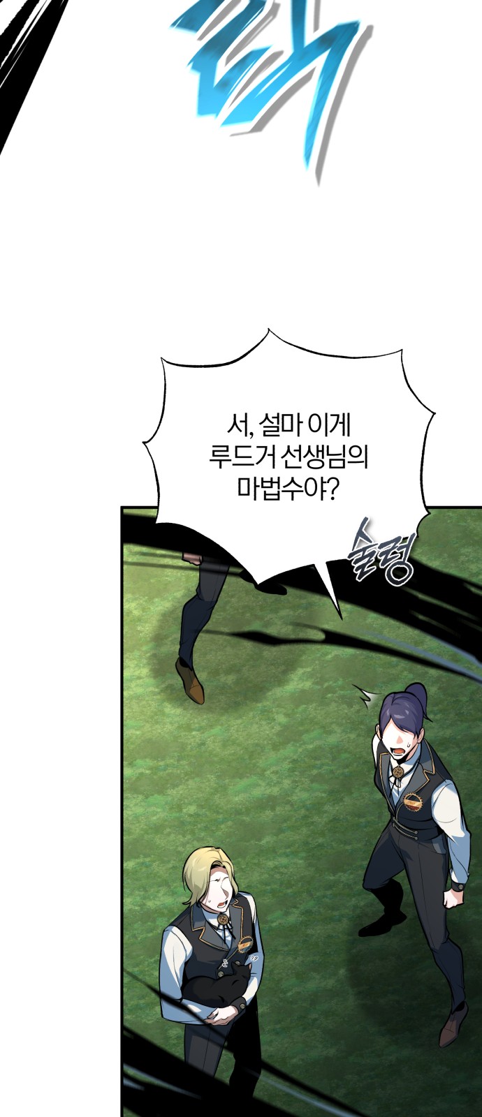 88 페이지