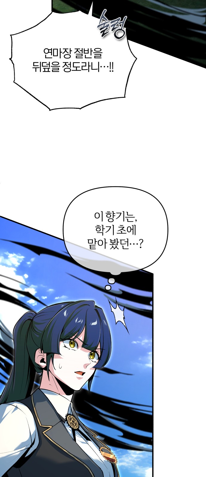 89 페이지