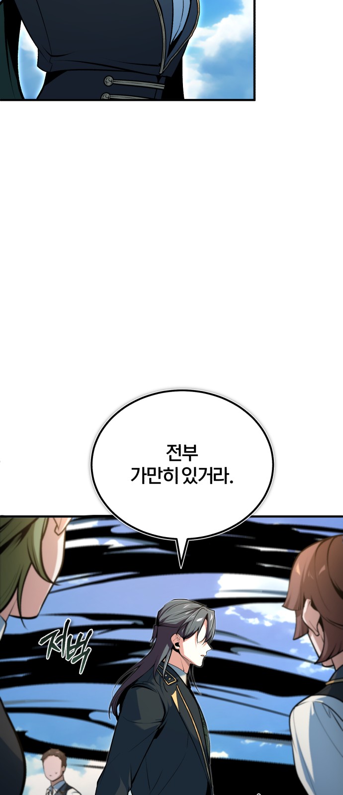 90 페이지