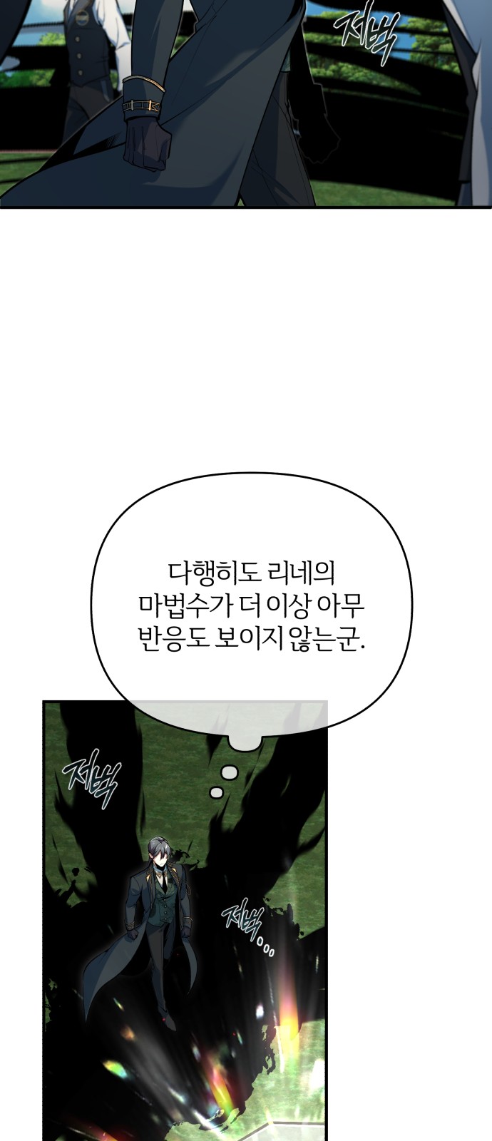 91 페이지
