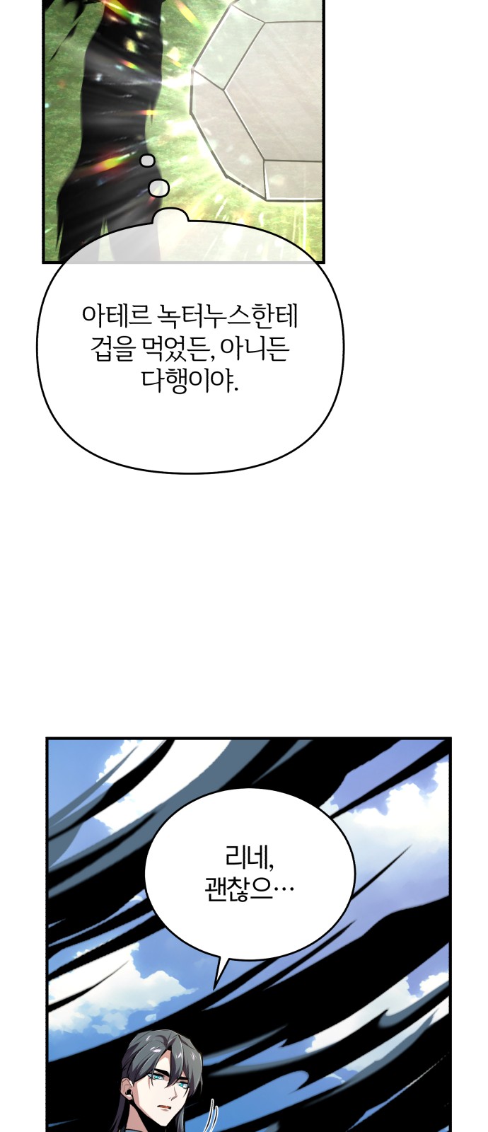 92 페이지