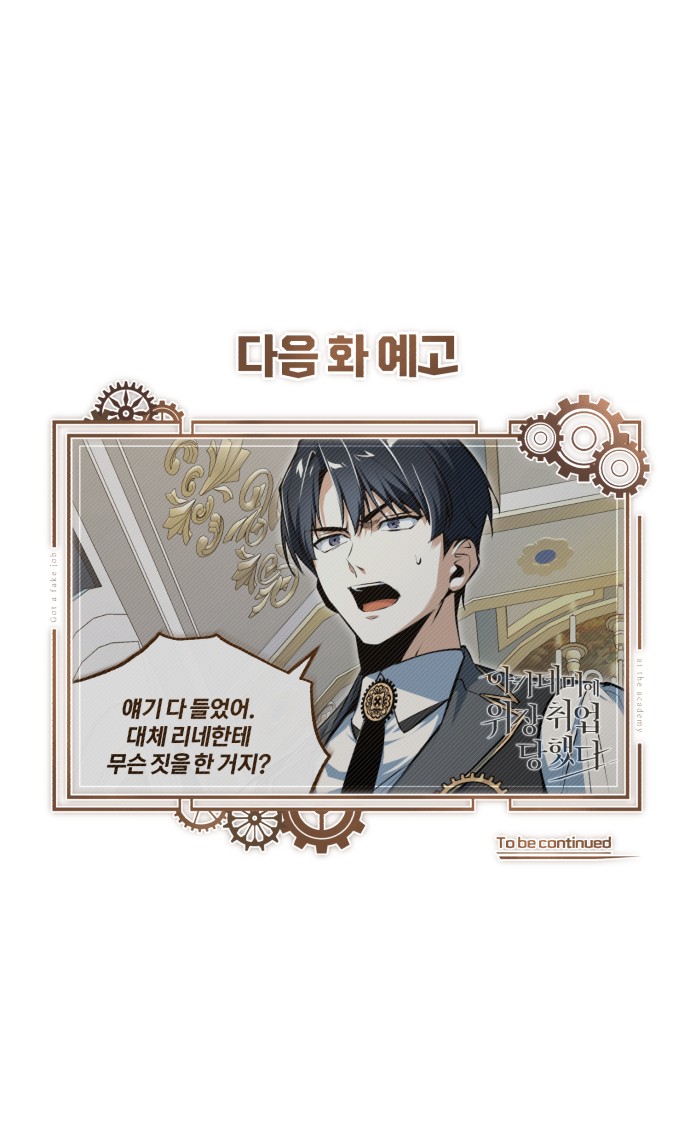 96 페이지