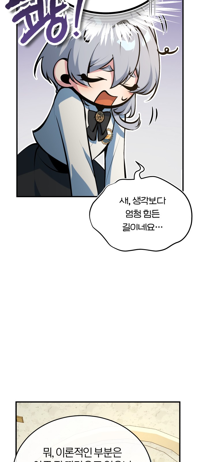 25 페이지