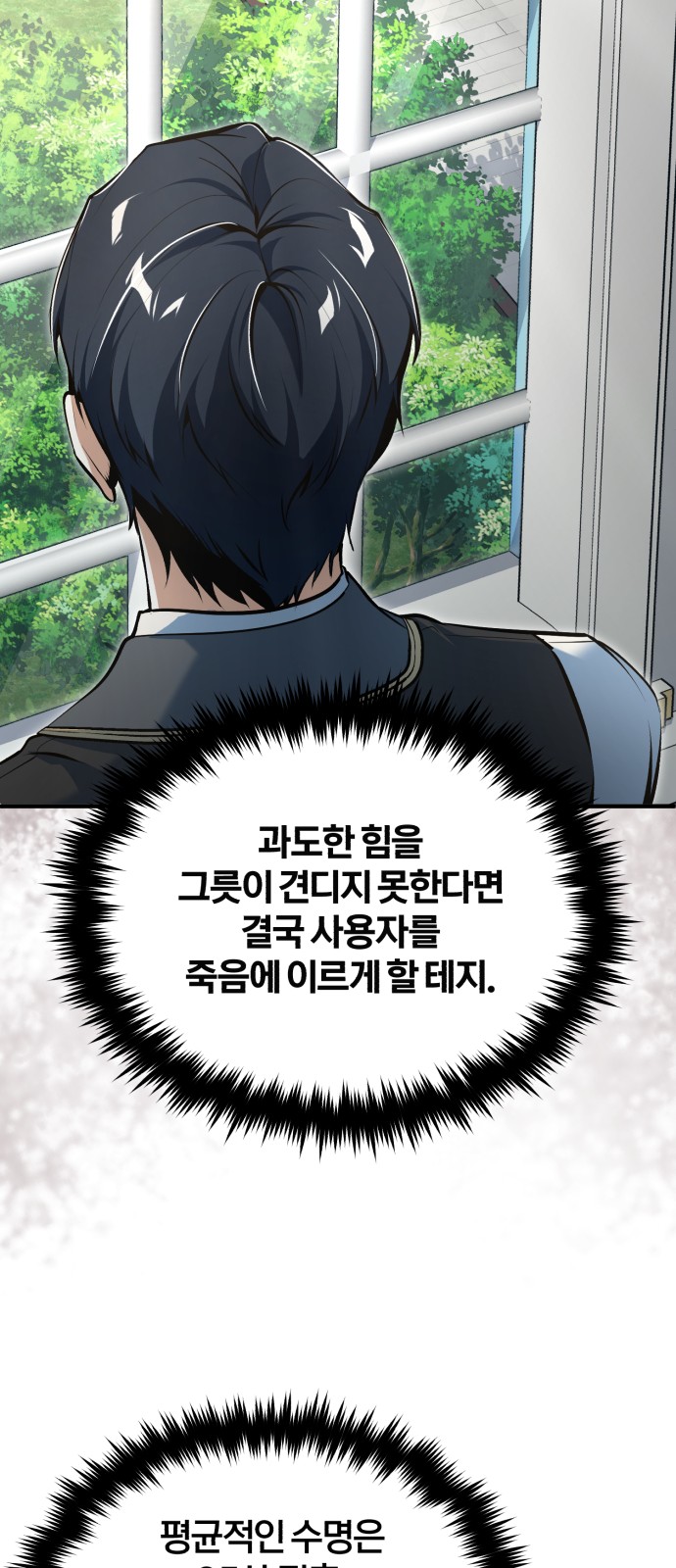 42 페이지