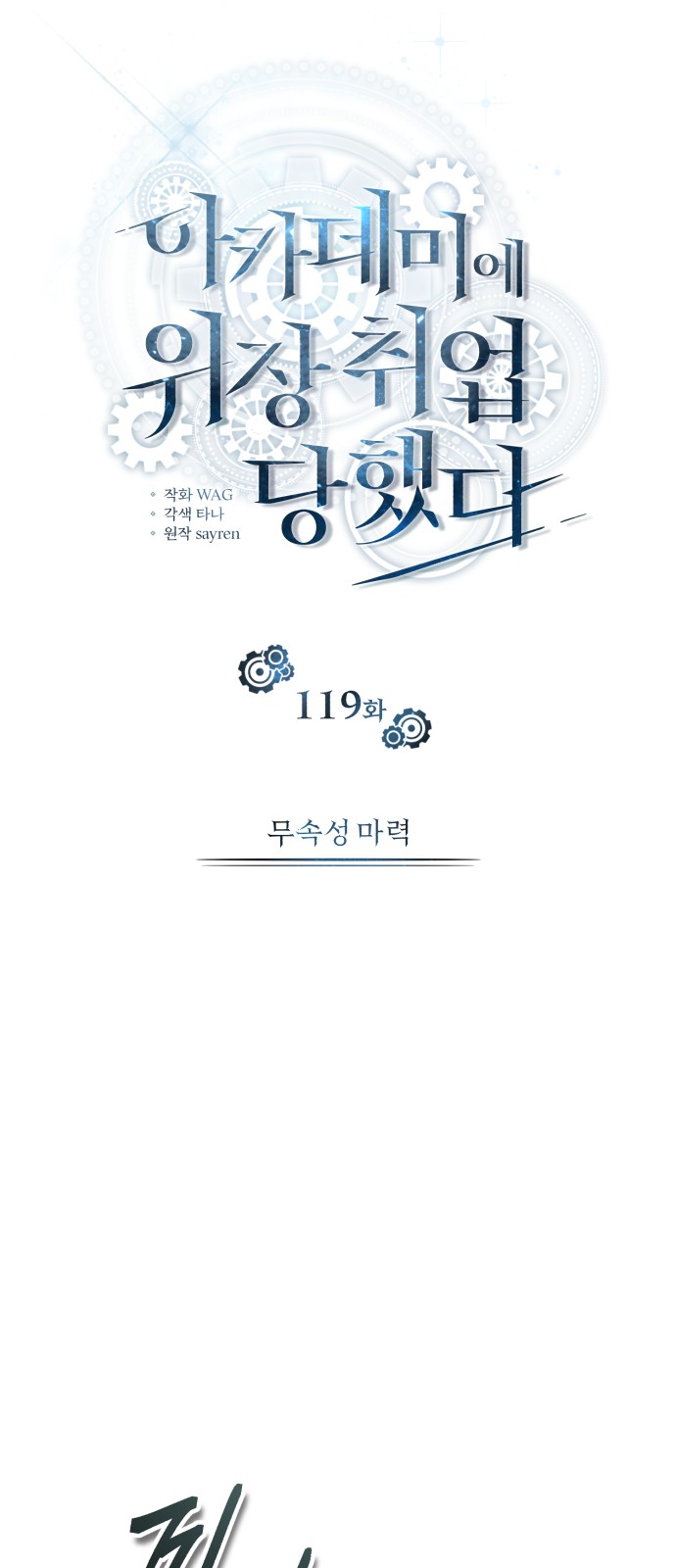 55 페이지