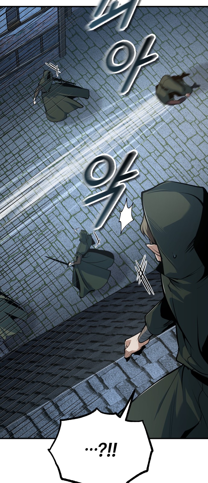 86 페이지