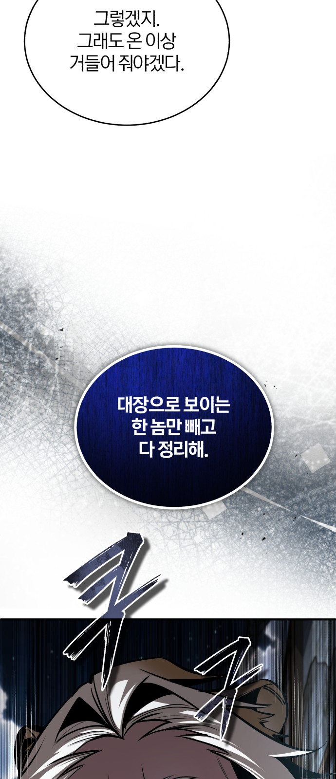 91 페이지