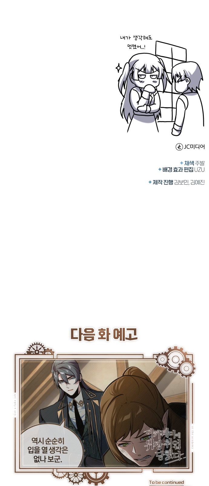 93 페이지