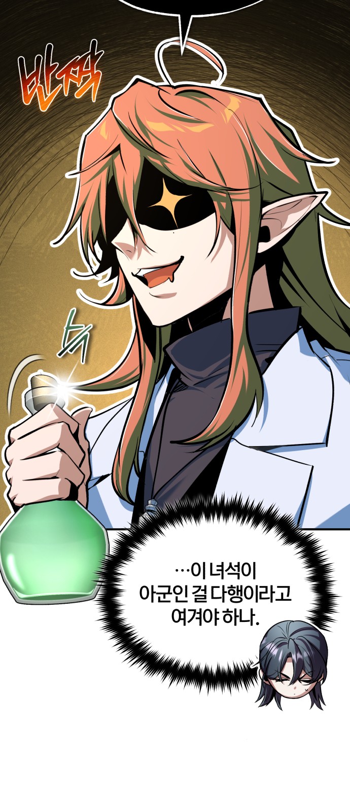 11 페이지