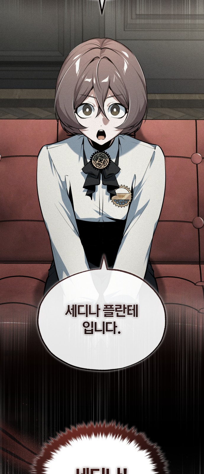26 페이지