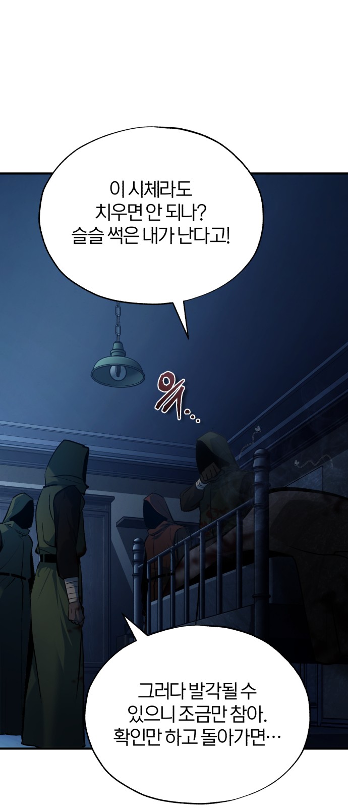 39 페이지