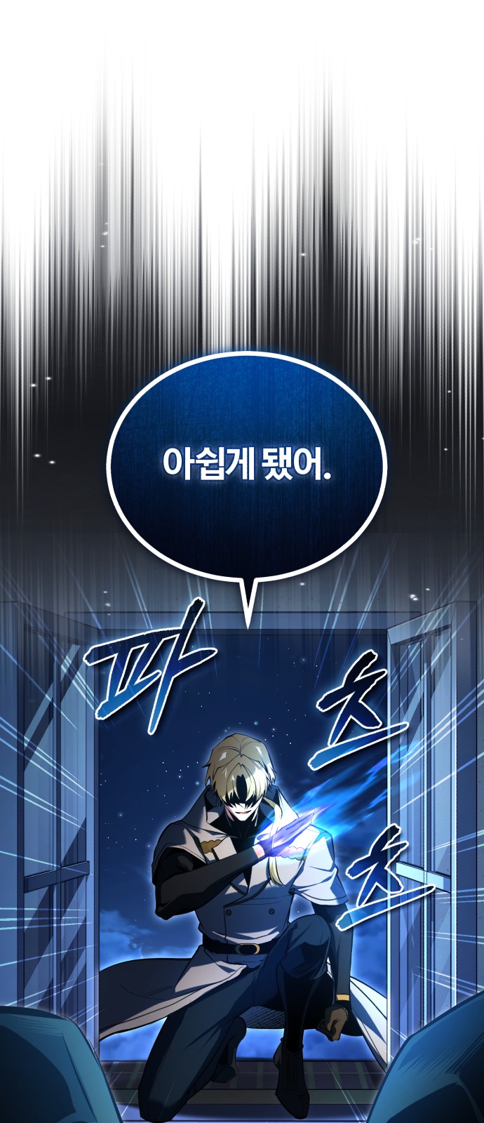 40 페이지