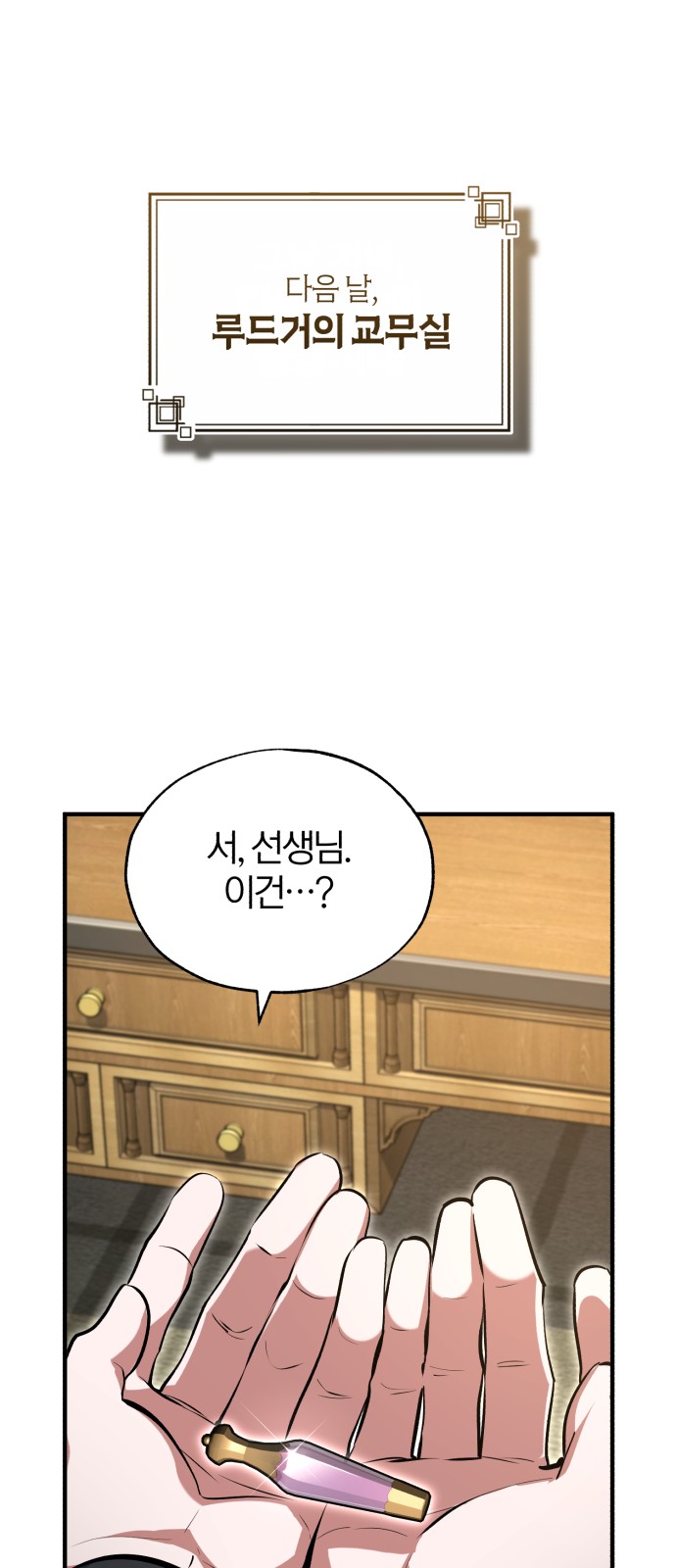 45 페이지