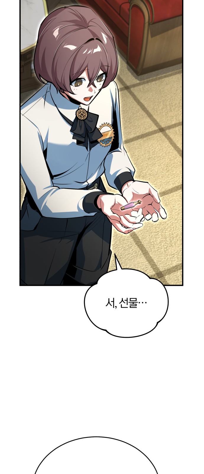 48 페이지