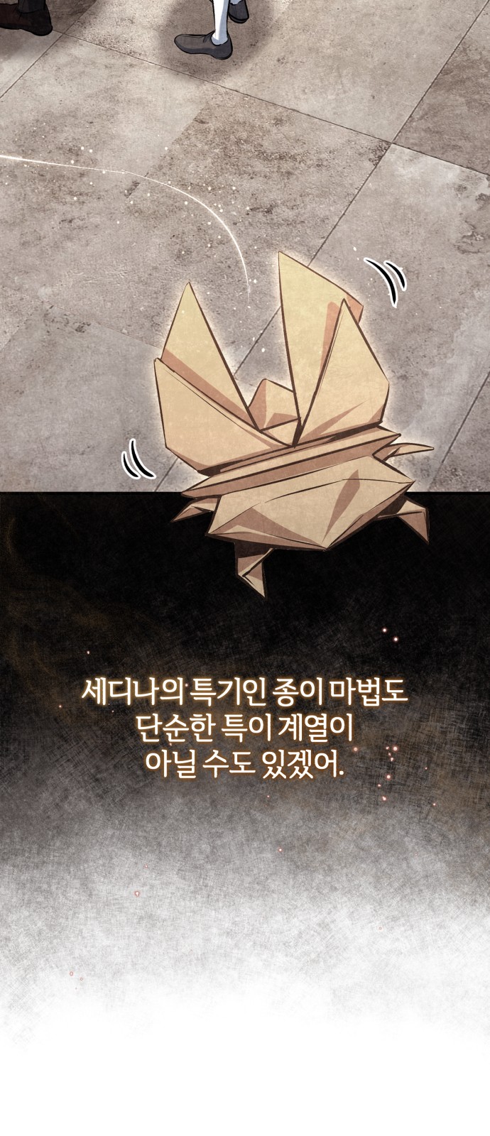 57 페이지