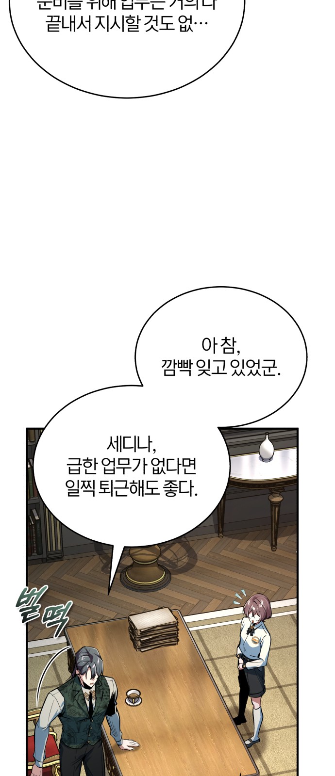 59 페이지