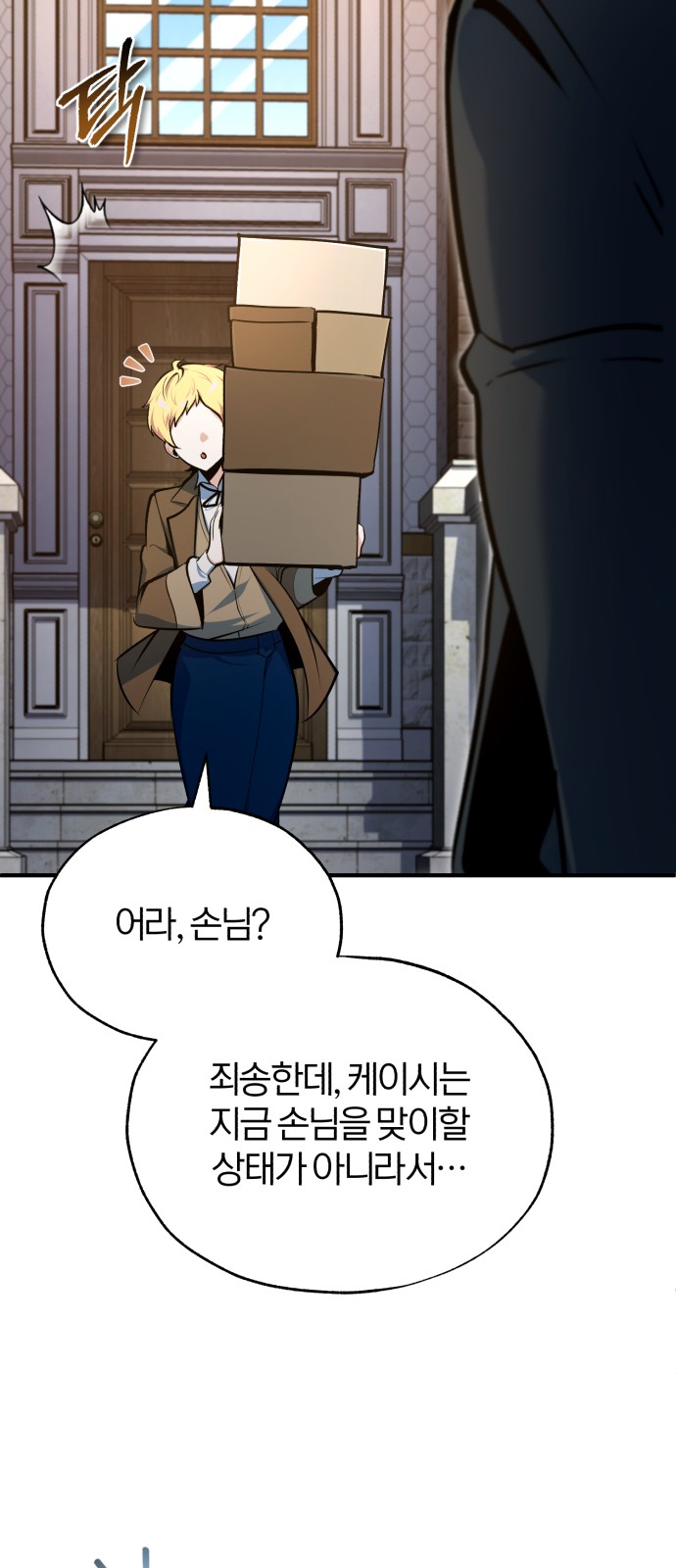 63 페이지