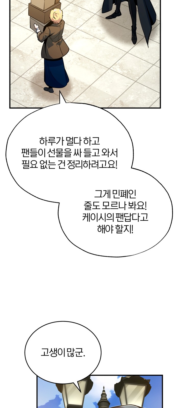 66 페이지