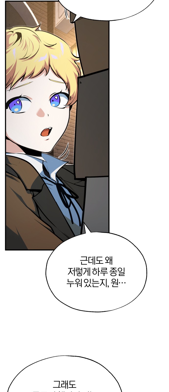68 페이지