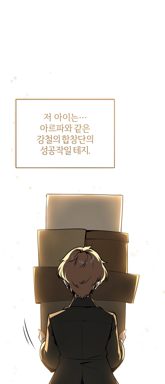 70 페이지