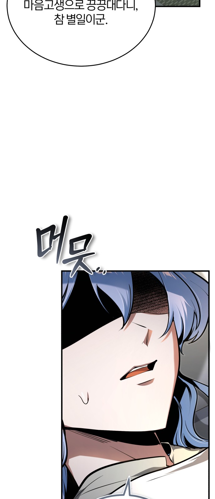 76 페이지