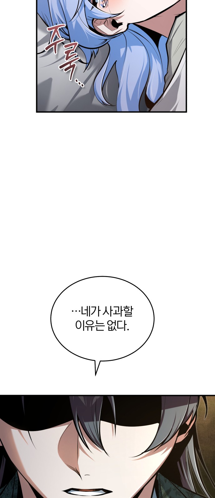 80 페이지