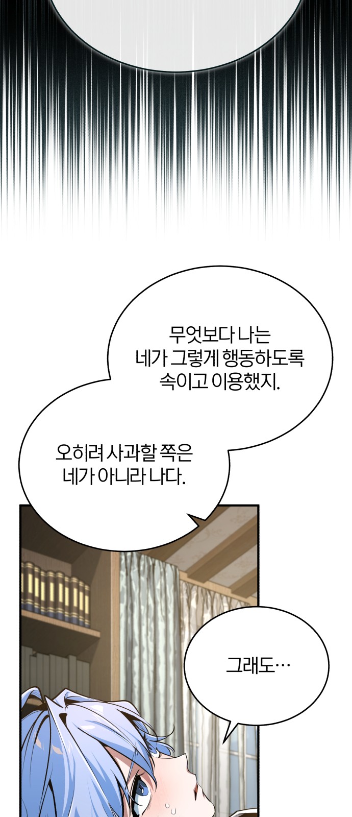 83 페이지