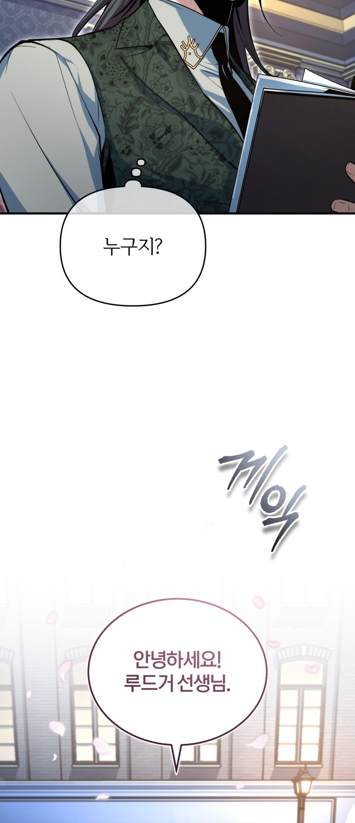 89 페이지