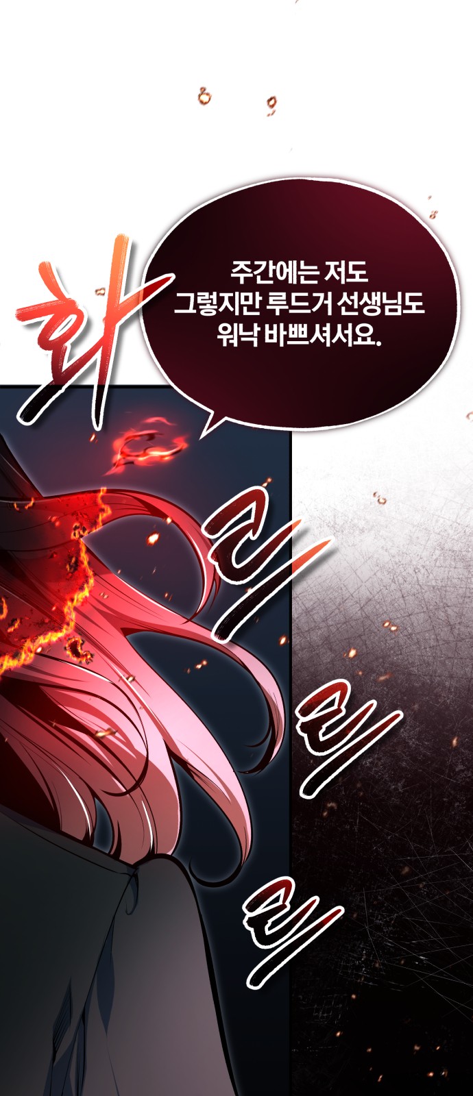 92 페이지