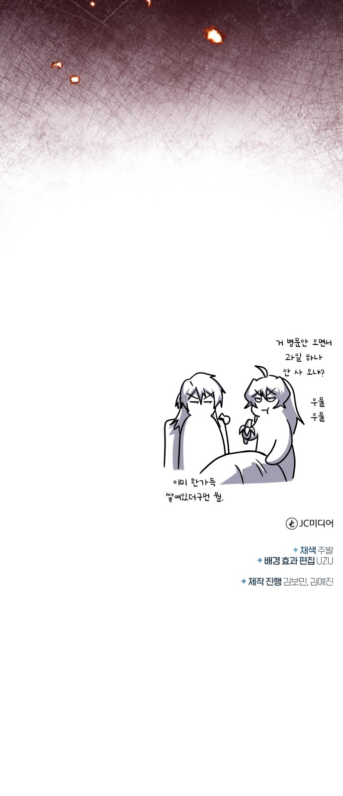95 페이지