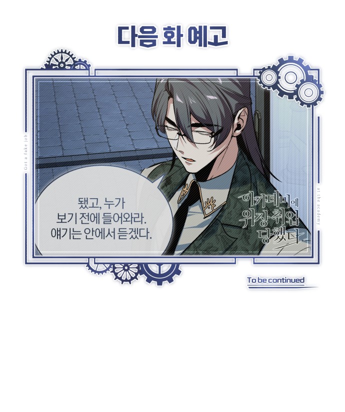 96 페이지