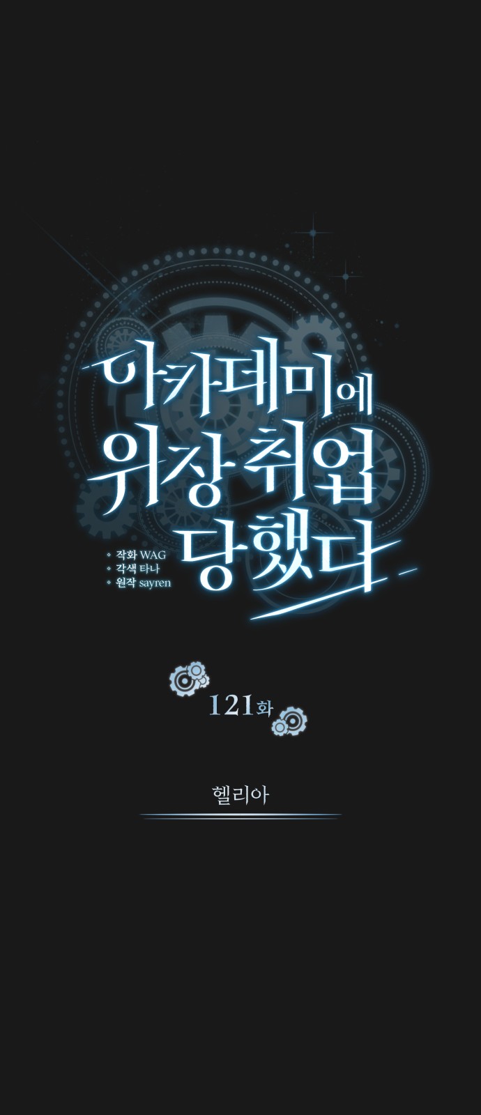 40 페이지