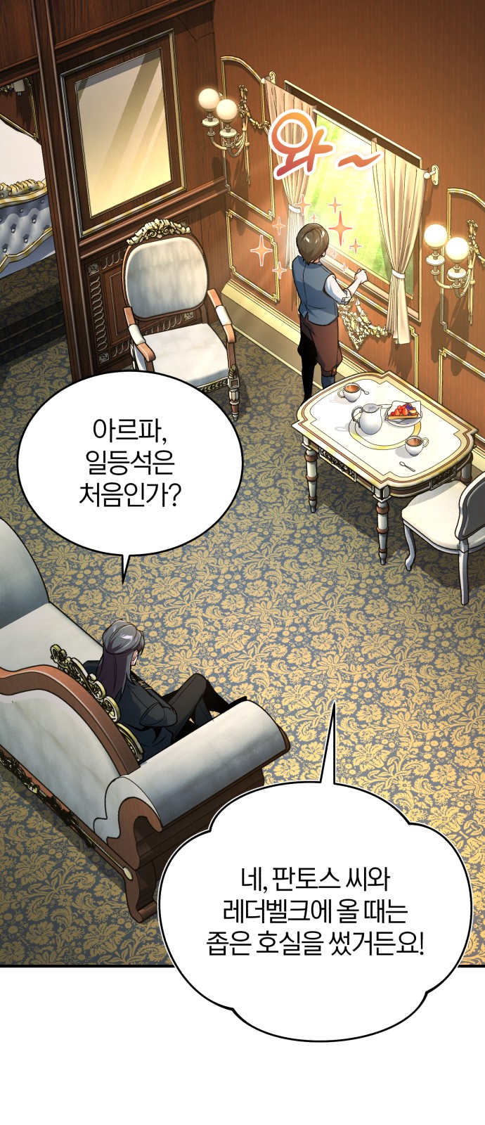 66 페이지