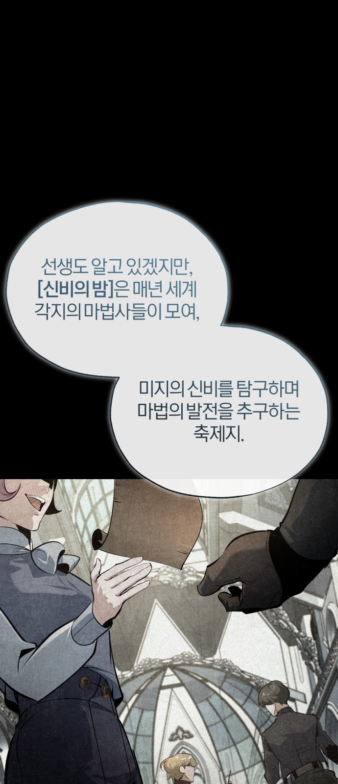 71 페이지