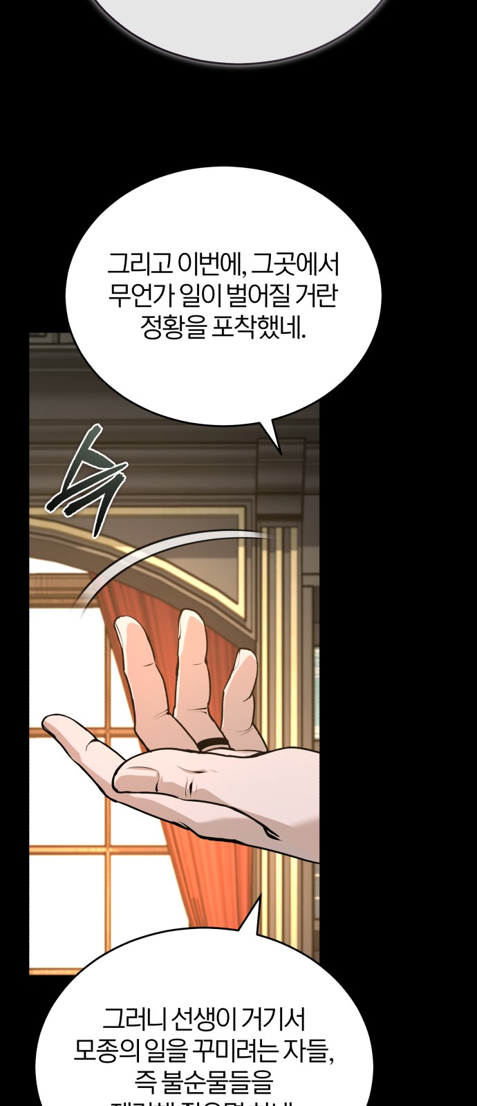 78 페이지