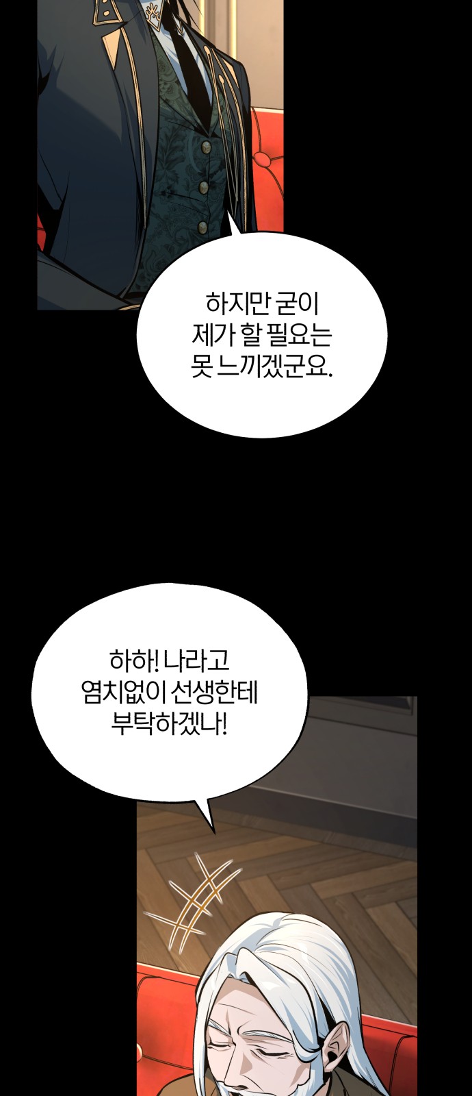 81 페이지