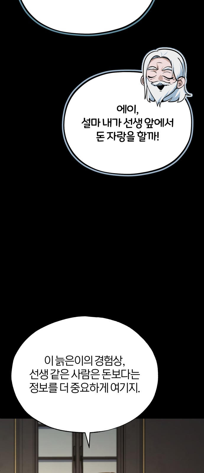 83 페이지