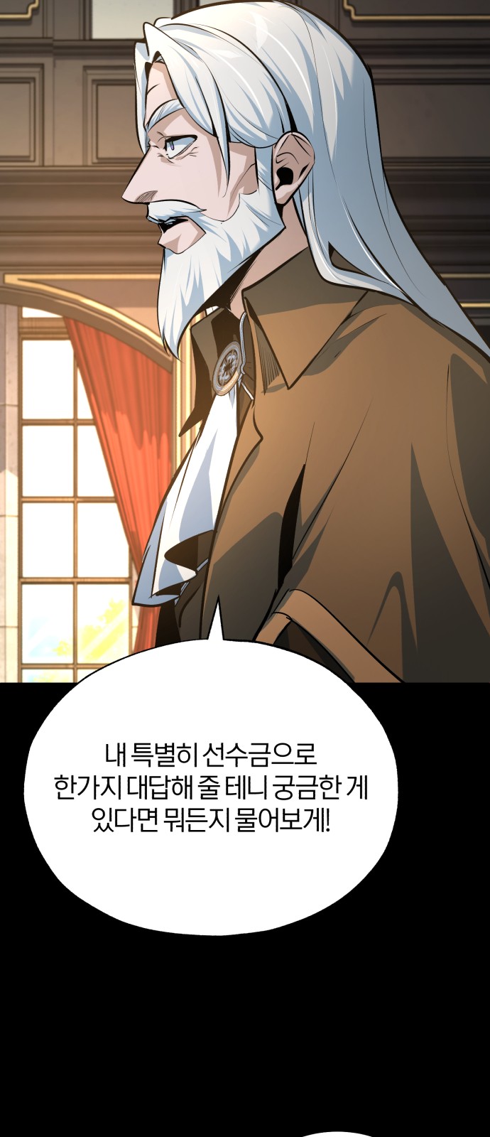 84 페이지
