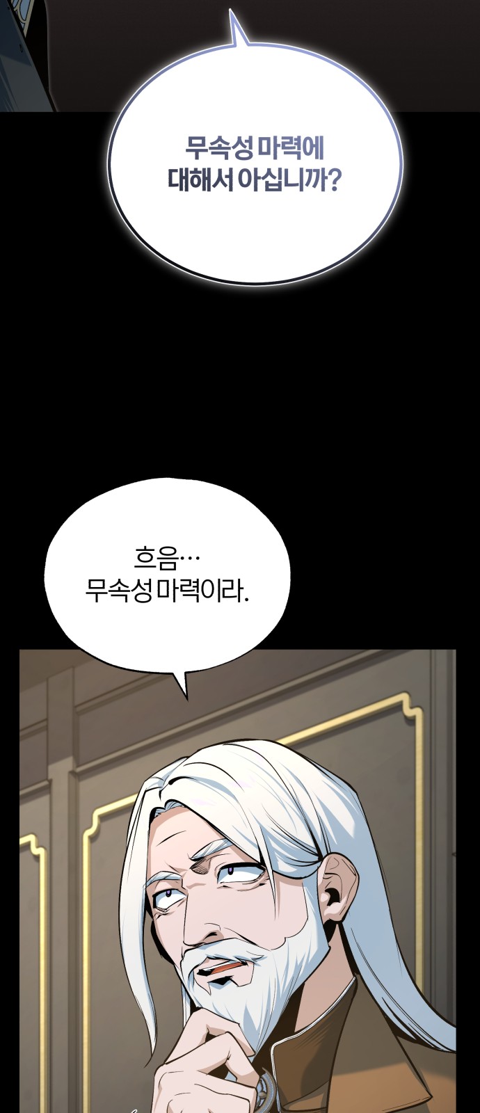 86 페이지