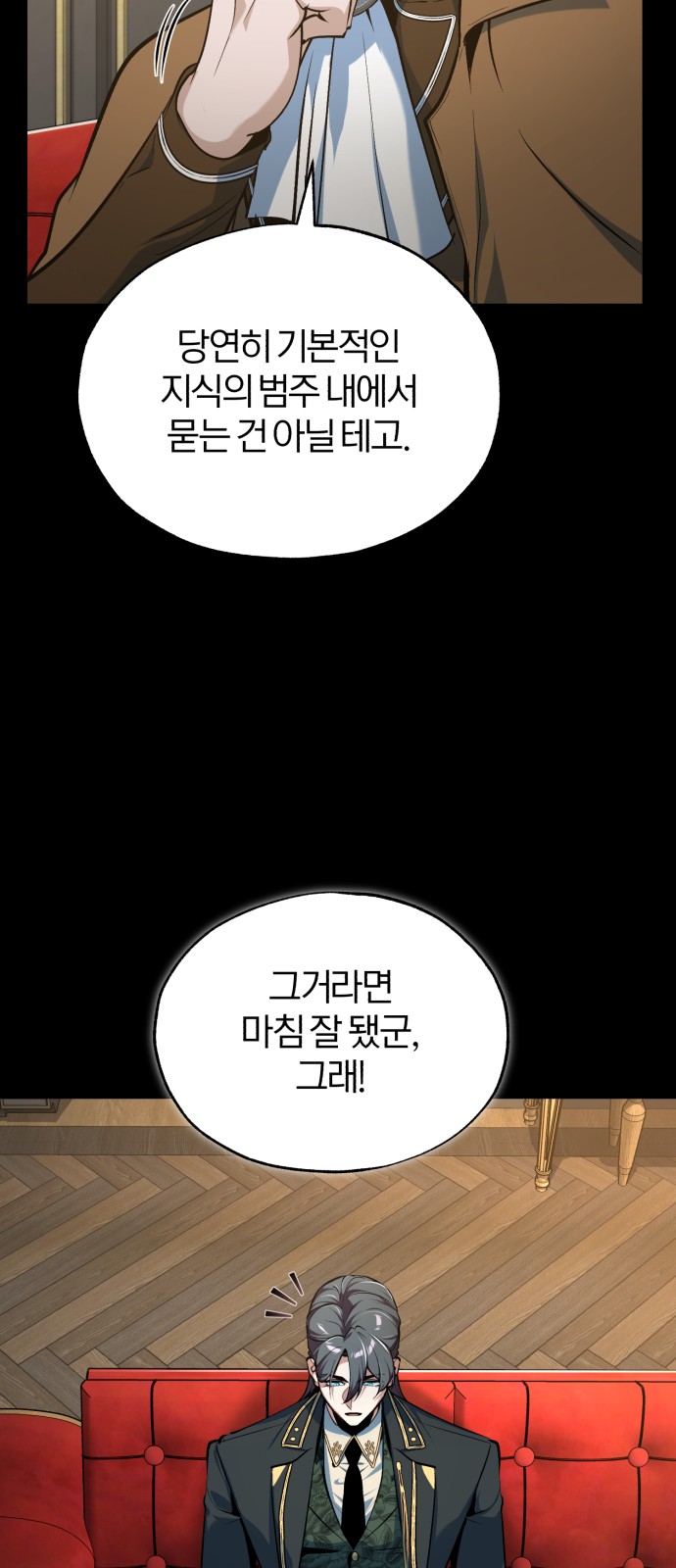 87 페이지