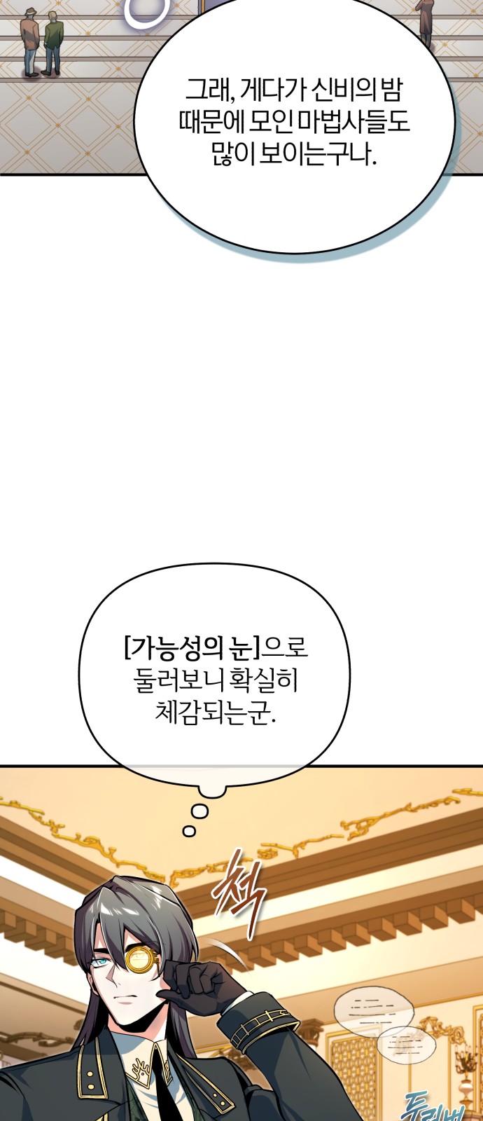20 페이지