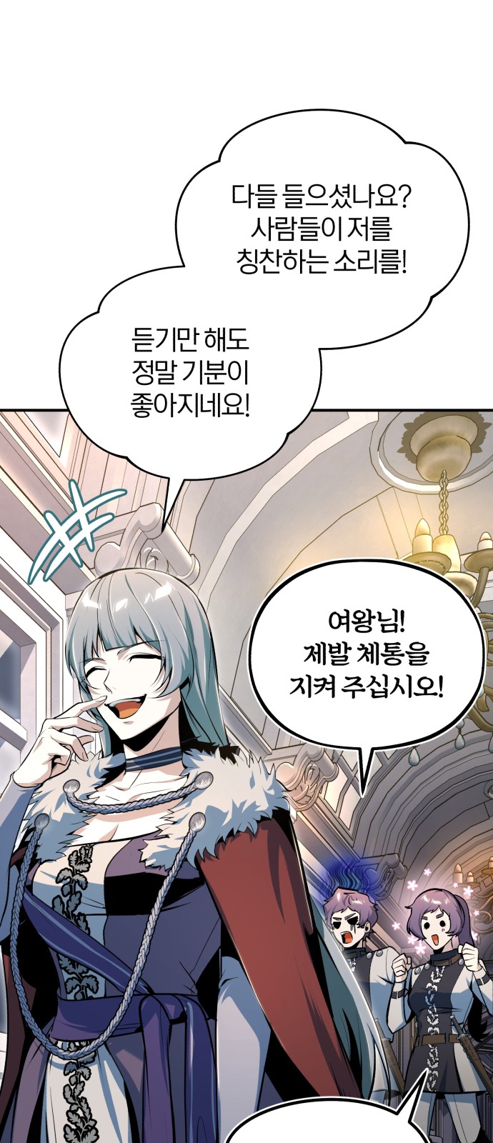 31 페이지