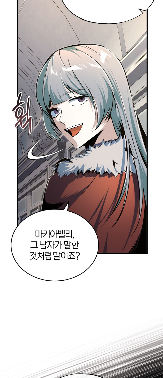 36 페이지