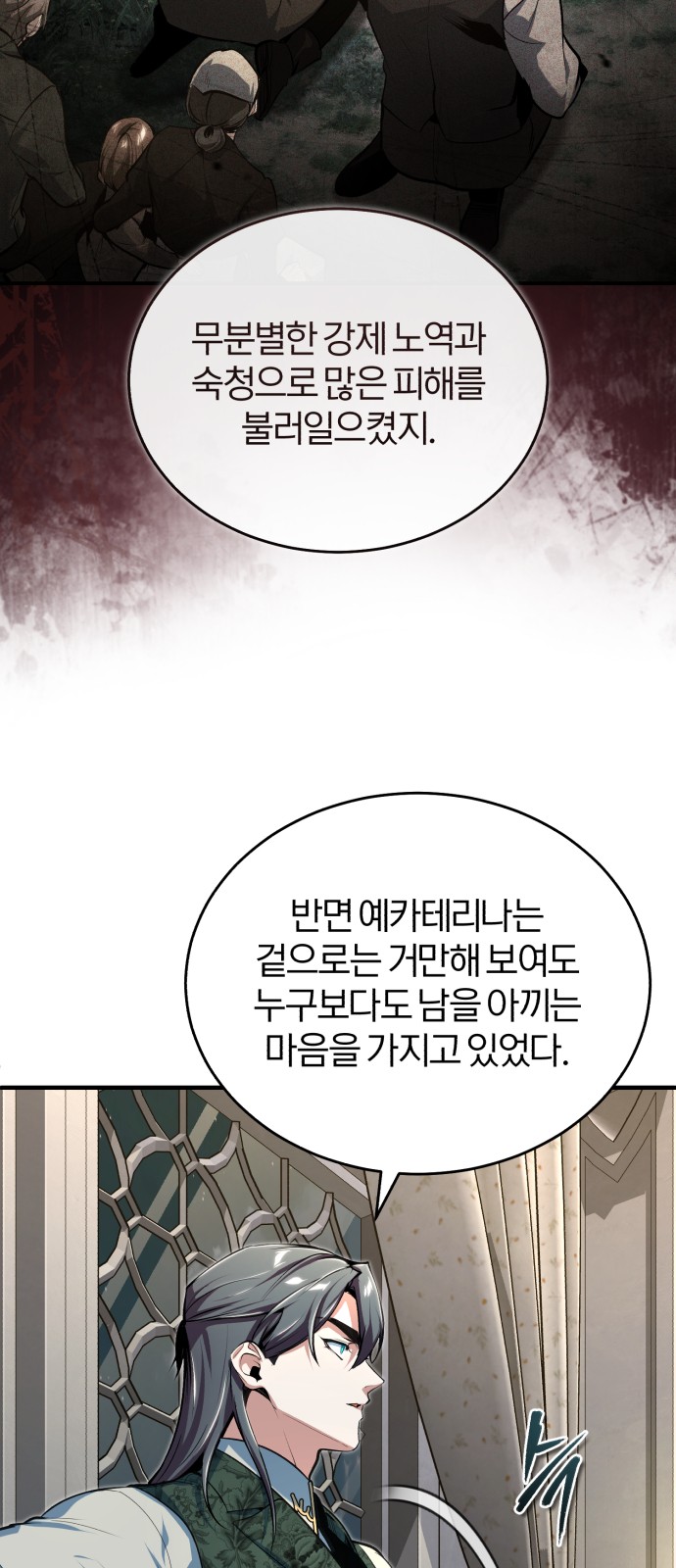 44 페이지